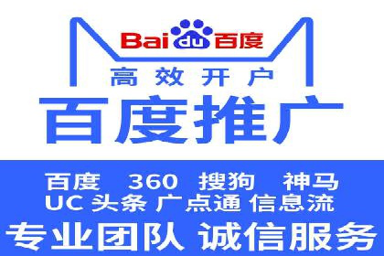 信息流代理实战：助力企业实现用户增长